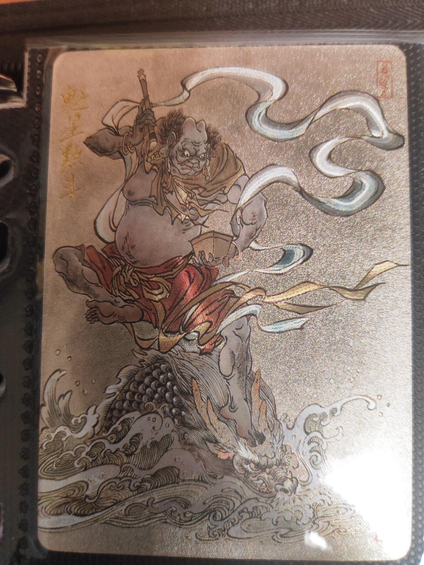 阳大大卡牌超级大甩拍第13期（持续收拍品，进群福利早知道） 超吉梦 魁星点斗粗闪 稀缺