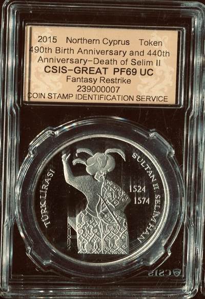 CSIS-GREAT评级精品钱币拍卖第二百六十期 北塞浦路斯 苏丹 臆造币 CSIS