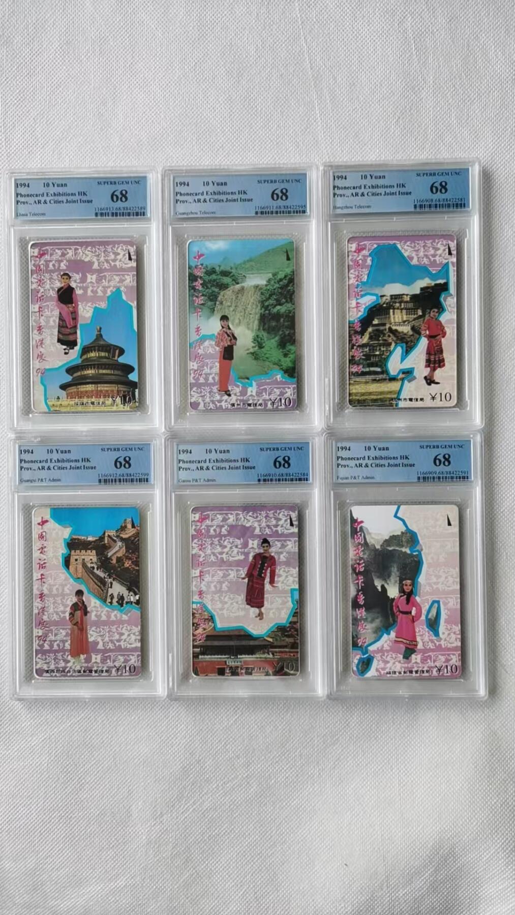 【琪哥网】美评PCGS磁卡专场(七） 【PCGS68】六省发行一套