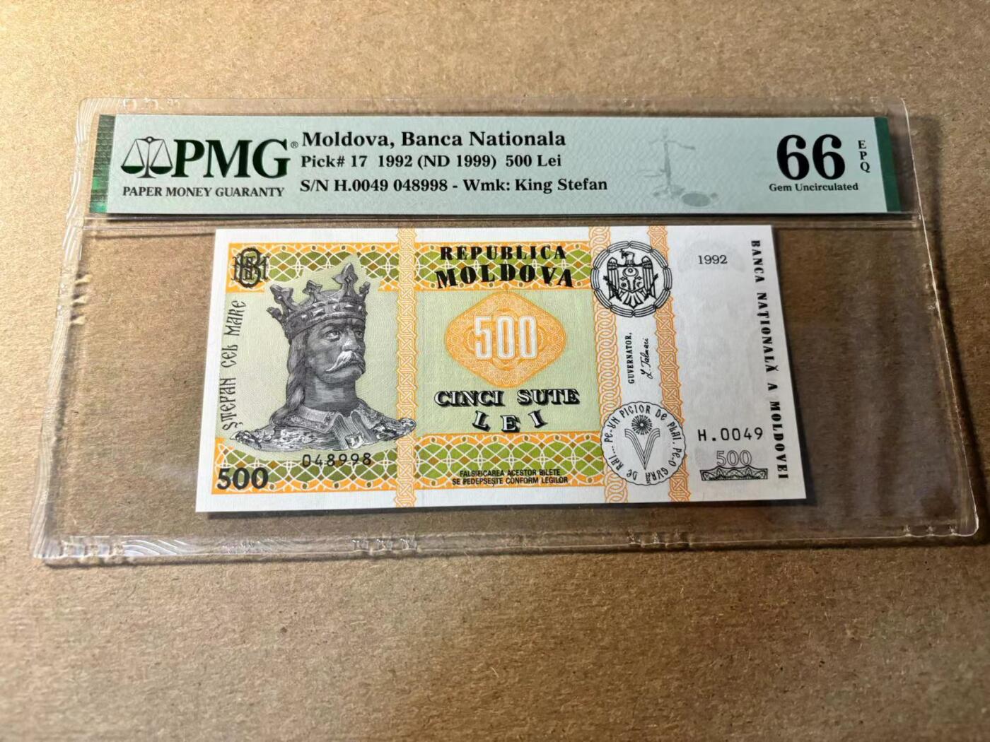 【Blue Auction】✨世界纸币精拍第530期【精】 摩尔多瓦 1992年500雷  PMG66EPQ 