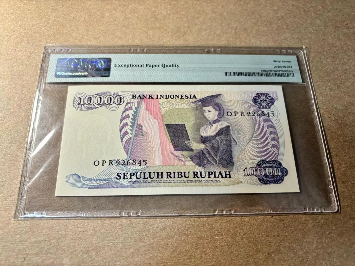 【Blue Auction】✨世界纸币精拍第530期【精】 印尼 1985年10000卢比  PMG67EPQ 高分