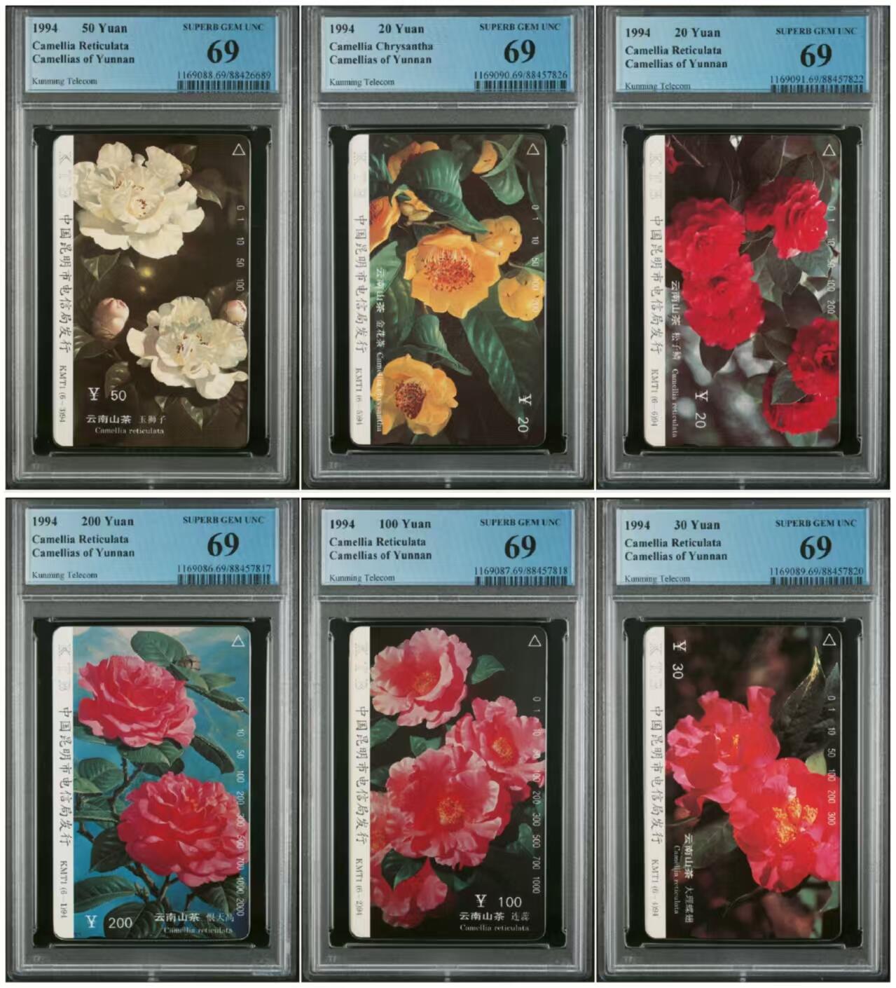 【琪哥网】美评PCGS磁卡专场(七） 【PCGS69】云南山茶花