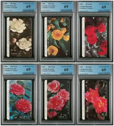 【琪哥网】美评PCGS磁卡专场(七） - 【PCGS69】云南山茶花