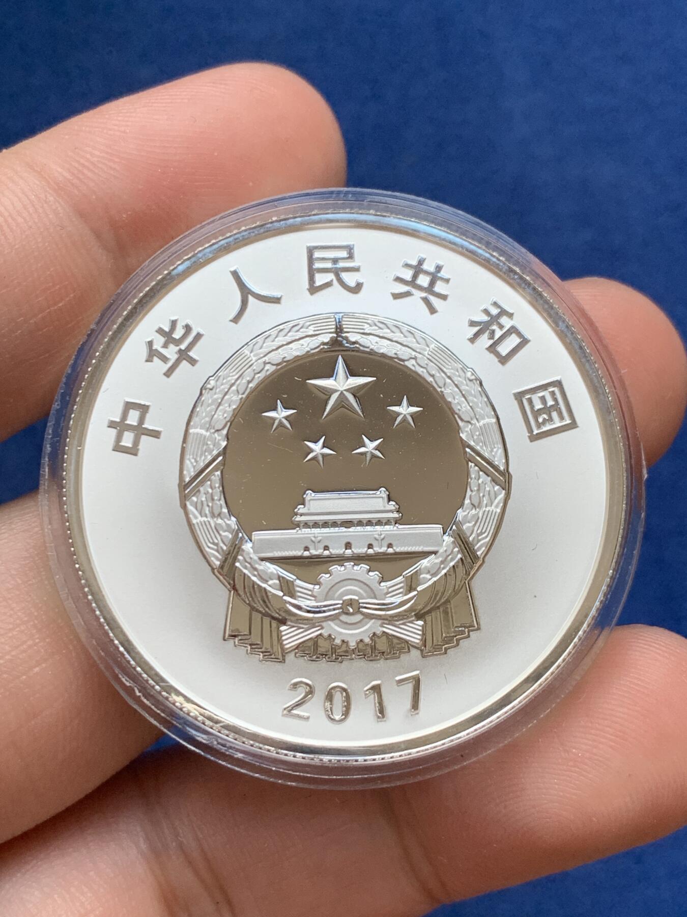 《竞宝斋》第299场- 周日，周一  2场连拍 （全场包邮） 两枚一套 原装金砖国家领导人厦门会晤银质纪念币 精制银币 (一枚30克，面值10元，一枚15克，面值5元，共计45克)原盒证。证书同号，品好。