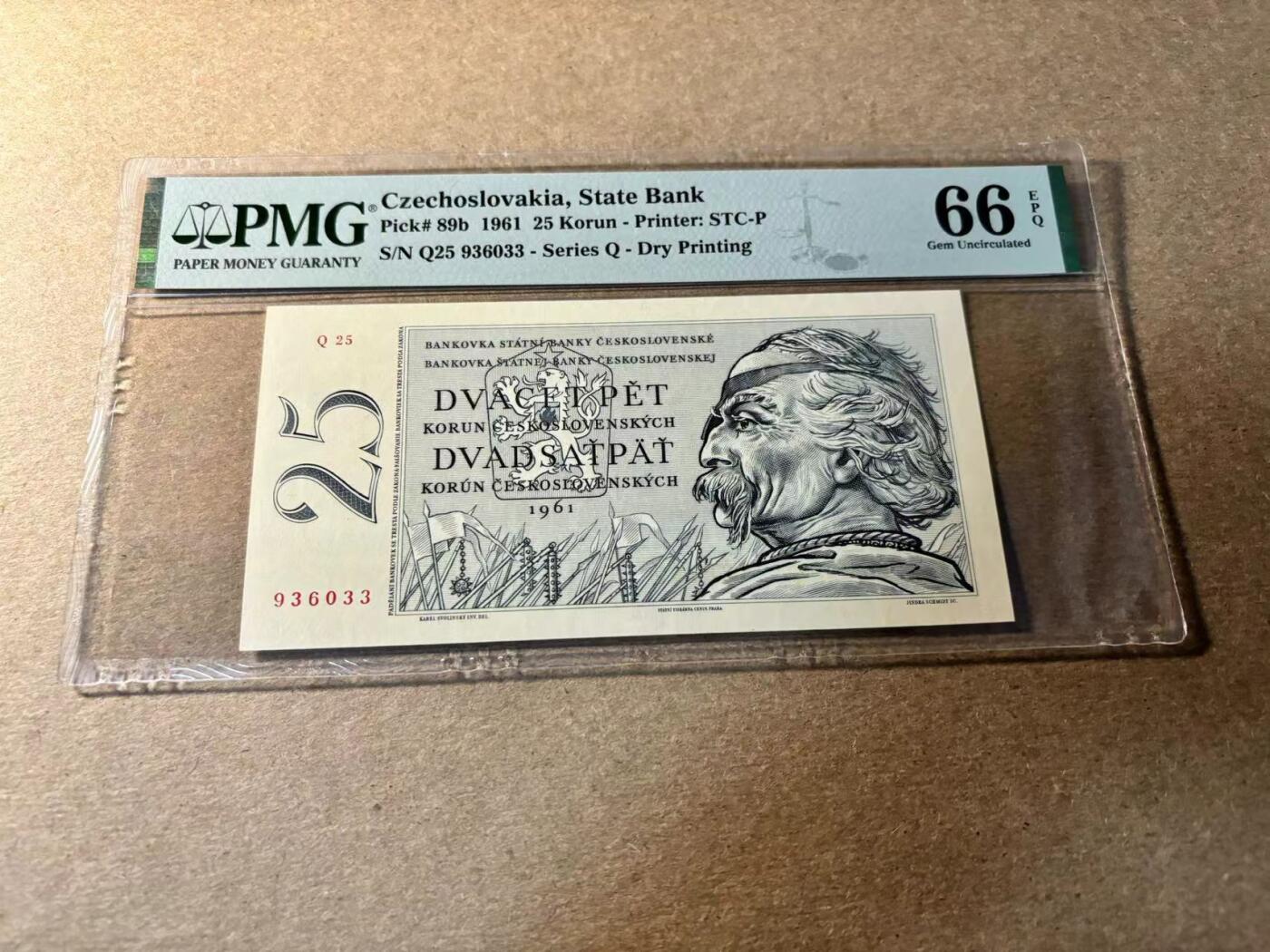 【Blue Auction】✨世界纸币精拍第530期【精】 【无47】捷斯 1958年25克朗  PMG66EPQ 