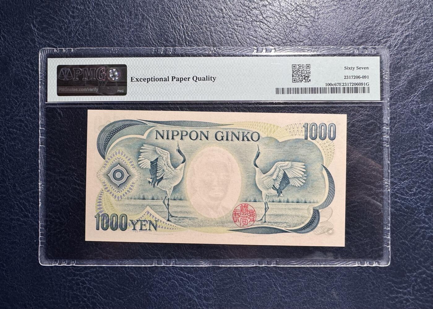 收藏联盟Quantum Auction 第370期拍卖 