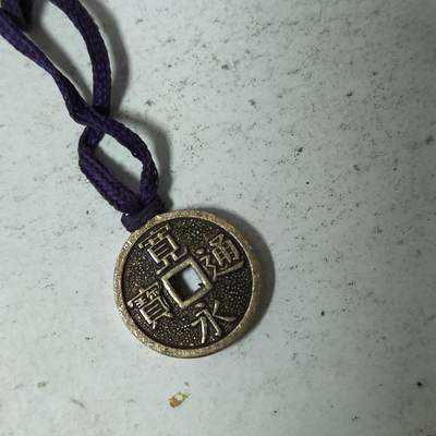 英雄古币捡漏专场第一期无押金可累计捡漏，全场50包邮，偏远地区除外。 - 宽永通宝精致小币。