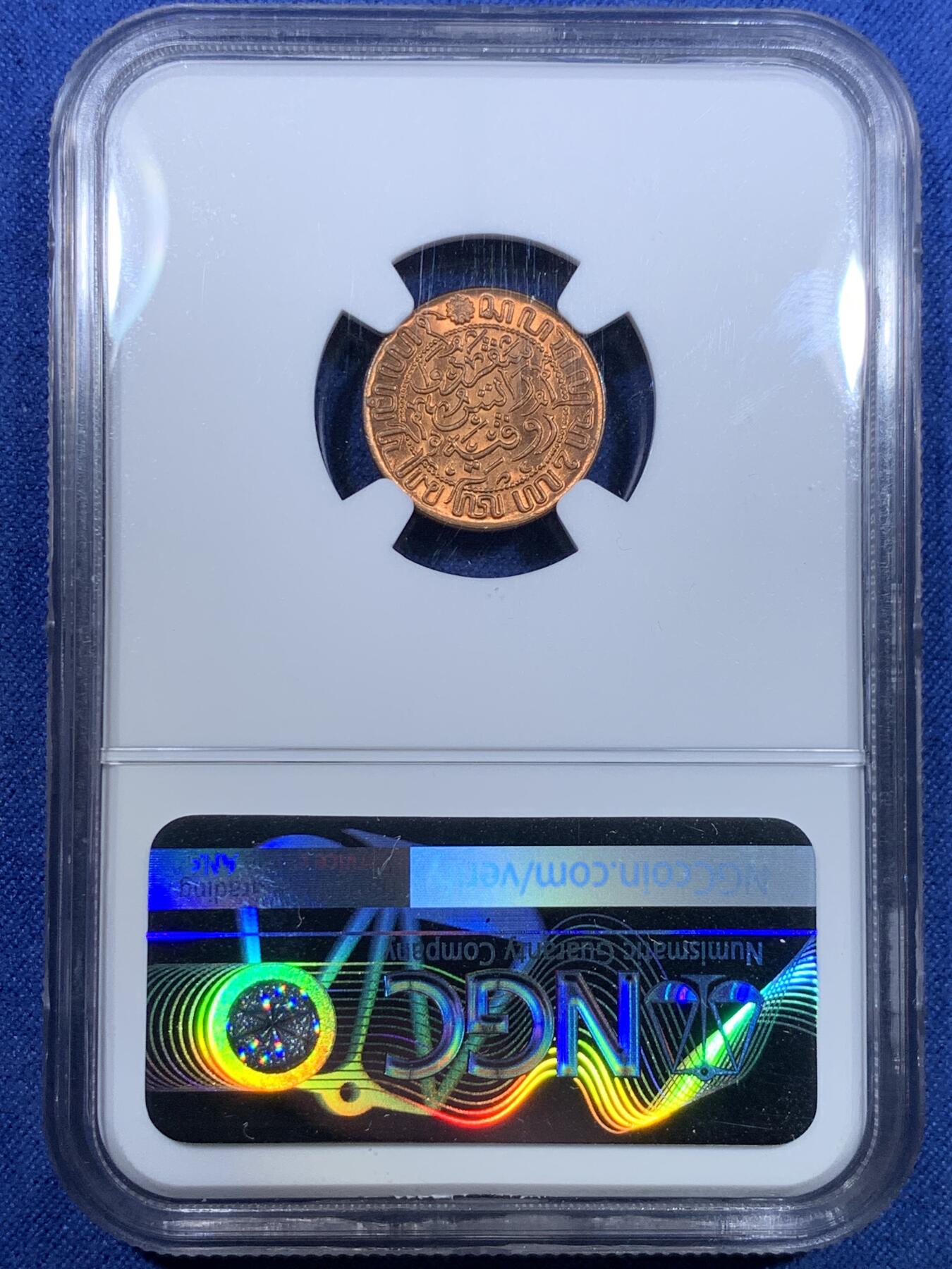 《竞宝斋》第299场- 周日，周一  2场连拍 （全场包邮） NGC MS66RD 1945年荷属东印¥140度群岛(今印尼)1/2 半分铜币 高分好品