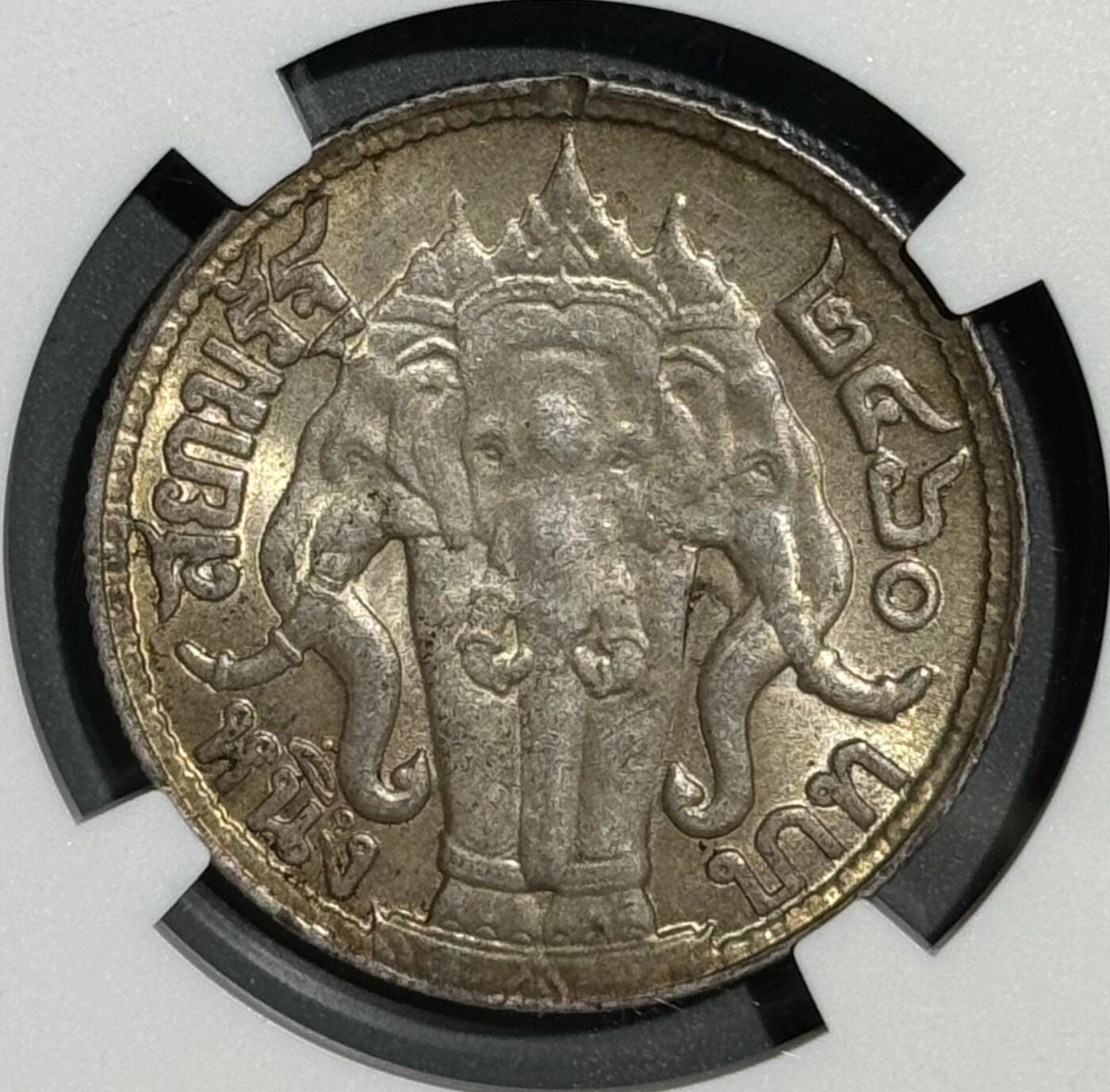 泰国1917年拉玛六世大象1铢银币  NGC-MS62 