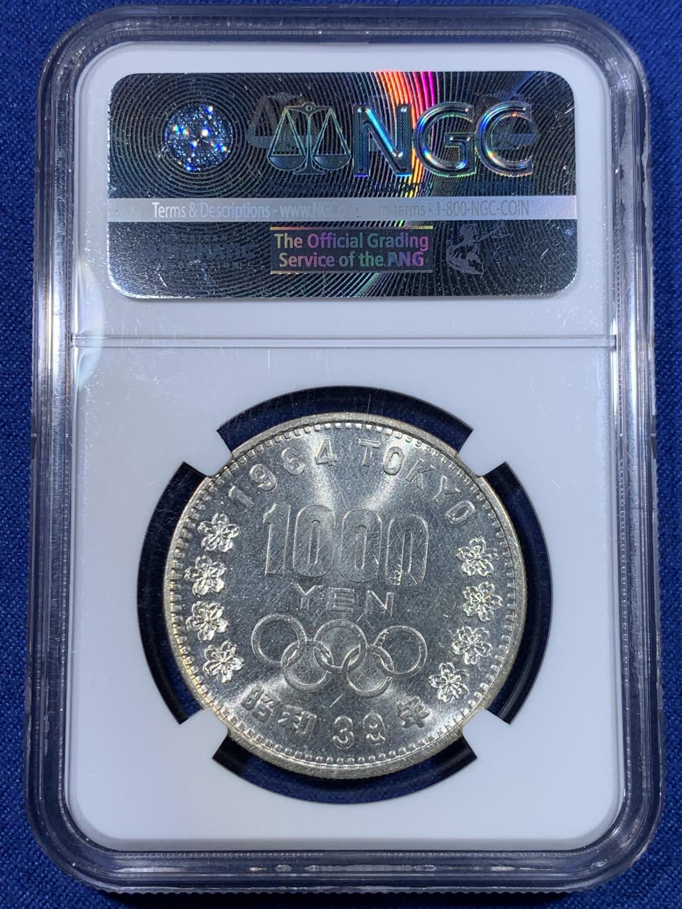 《竞宝斋》第299场- 周日，周一  2场连拍 （全场包邮） NGC MS62 1964年日本奥运会千冄纪念银币，高转光