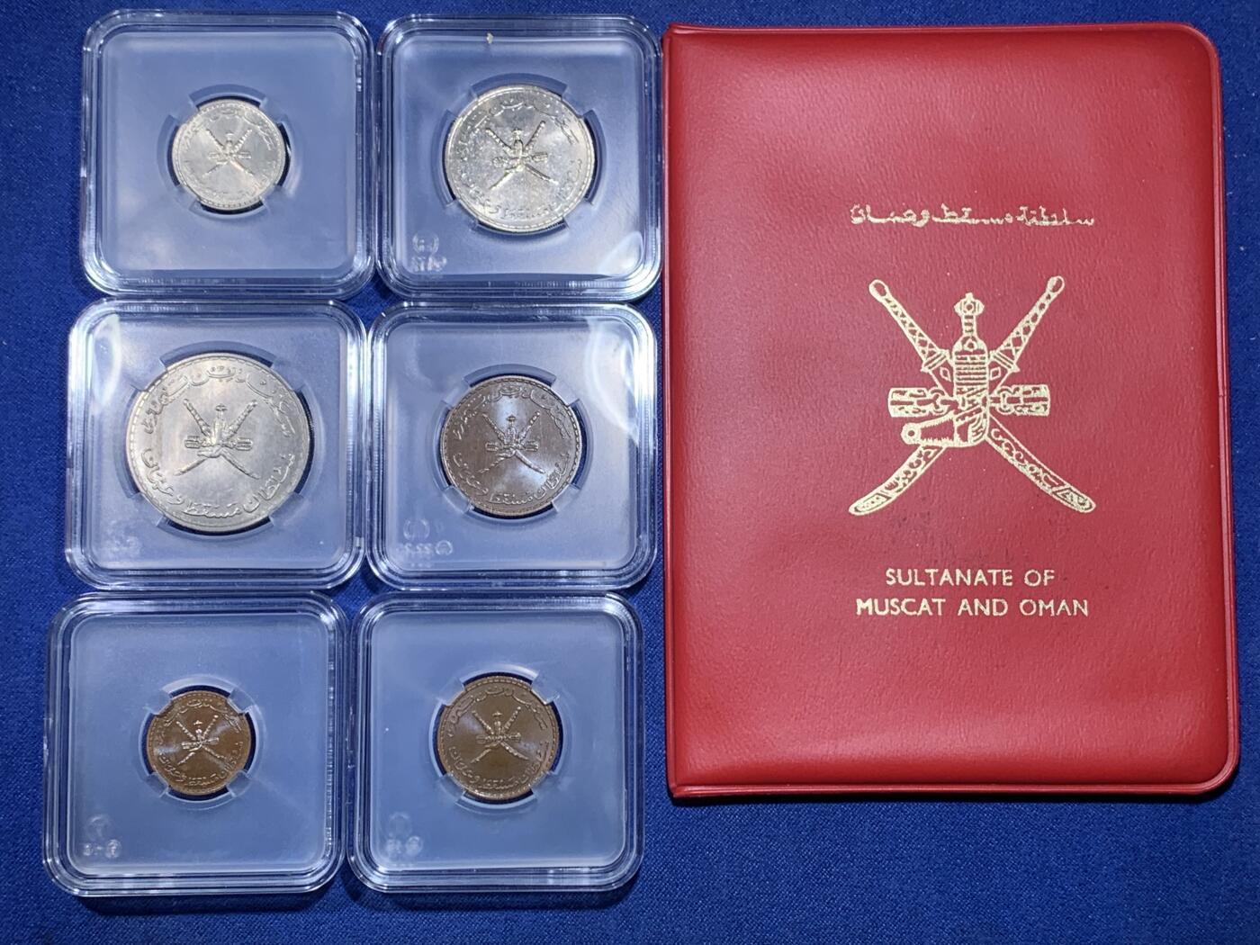 《竞宝斋》第299场- 周日，周一  2场连拍 （全场包邮） 稀少！ 1970马斯喀特阿曼官方MS 这套的亮点不仅在于原装MS 完全没有PVC污染绝对是市面上仅见 之前的藏家一直将币和外包装分装 因此没有PVC残留 评级都能出分 极为不易 每一枚都是MS转光 铜币巧克力色非常漂亮