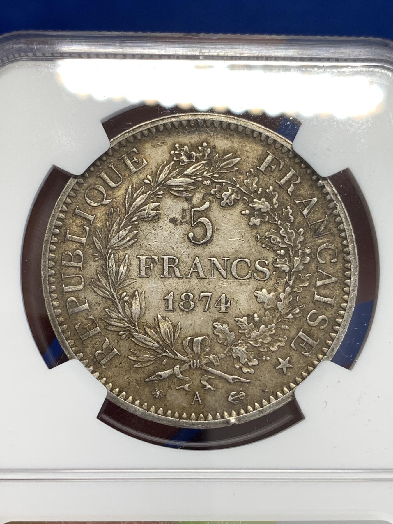 《竞宝斋》第299场- 周日，周一  2场连拍 （全场包邮） NGC AU58 法国1874年大力神5法郎银币