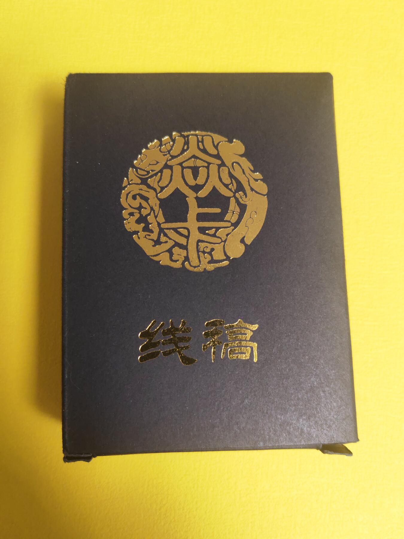 阳大大卡牌超级大甩拍第13期（持续收拍品，进群福利早知道） 燎原水浒四线稿