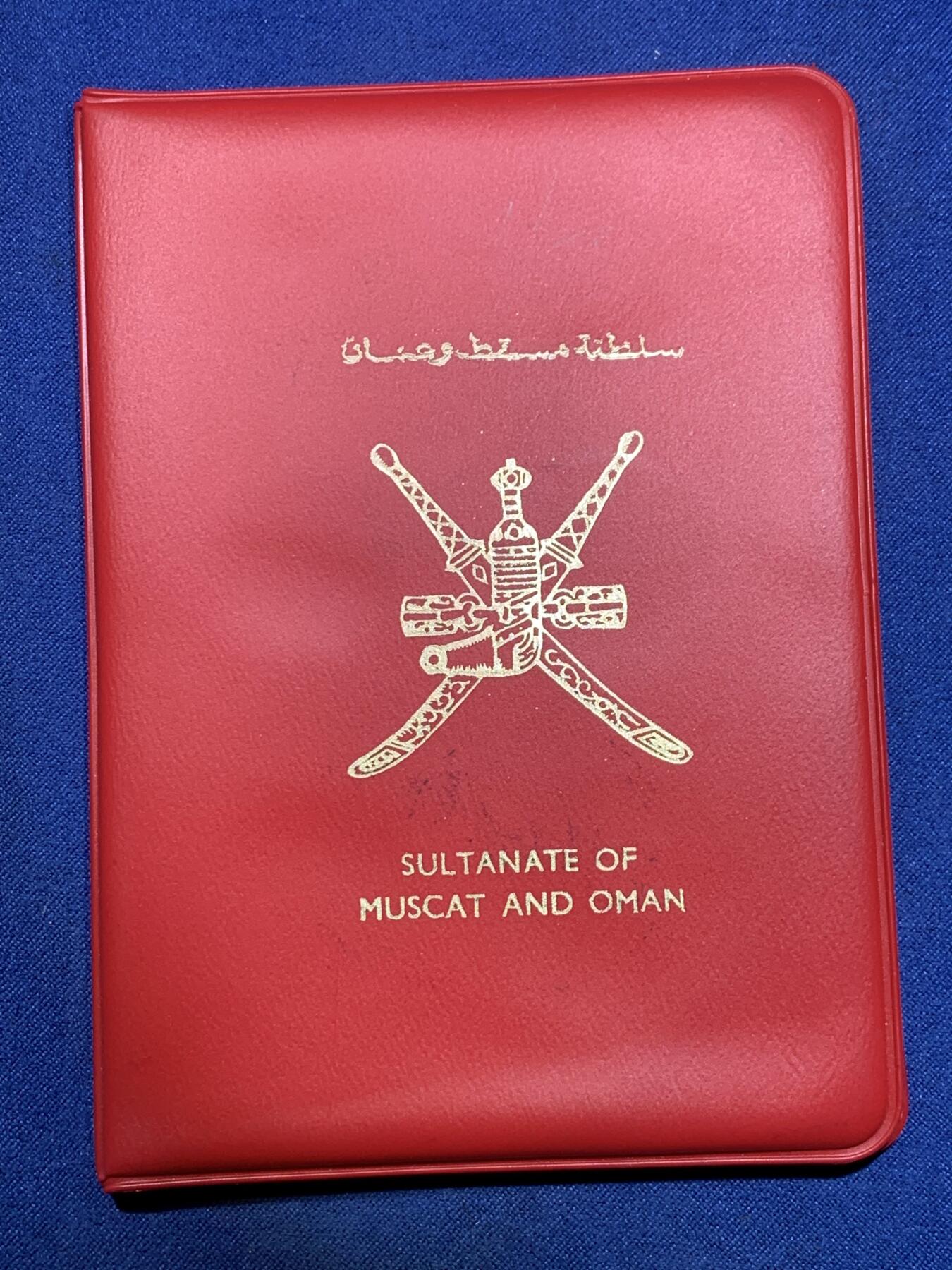 《竞宝斋》第299场- 周日，周一  2场连拍 （全场包邮） 稀少！ 1970马斯喀特阿曼官方MS 这套的亮点不仅在于原装MS 完全没有PVC污染绝对是市面上仅见 之前的藏家一直将币和外包装分装 因此没有PVC残留 评级都能出分 极为不易 每一枚都是MS转光 铜币巧克力色非常漂亮