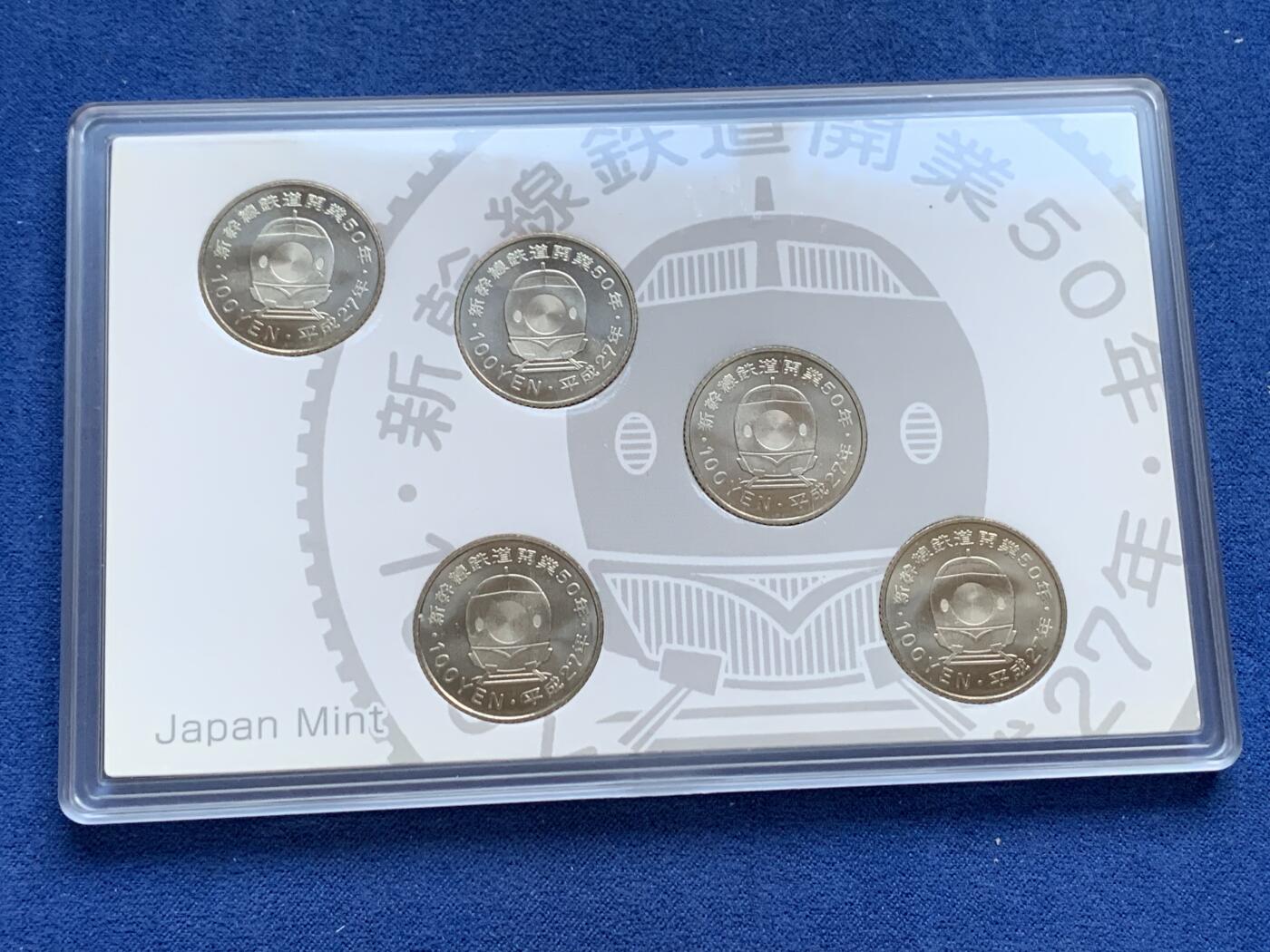 《竞宝斋》第299场- 周日，周一  2场连拍 （全场包邮） 2015-2016 日本新干线开通50周年纪念 9枚完整一套 原厂原盒 全新