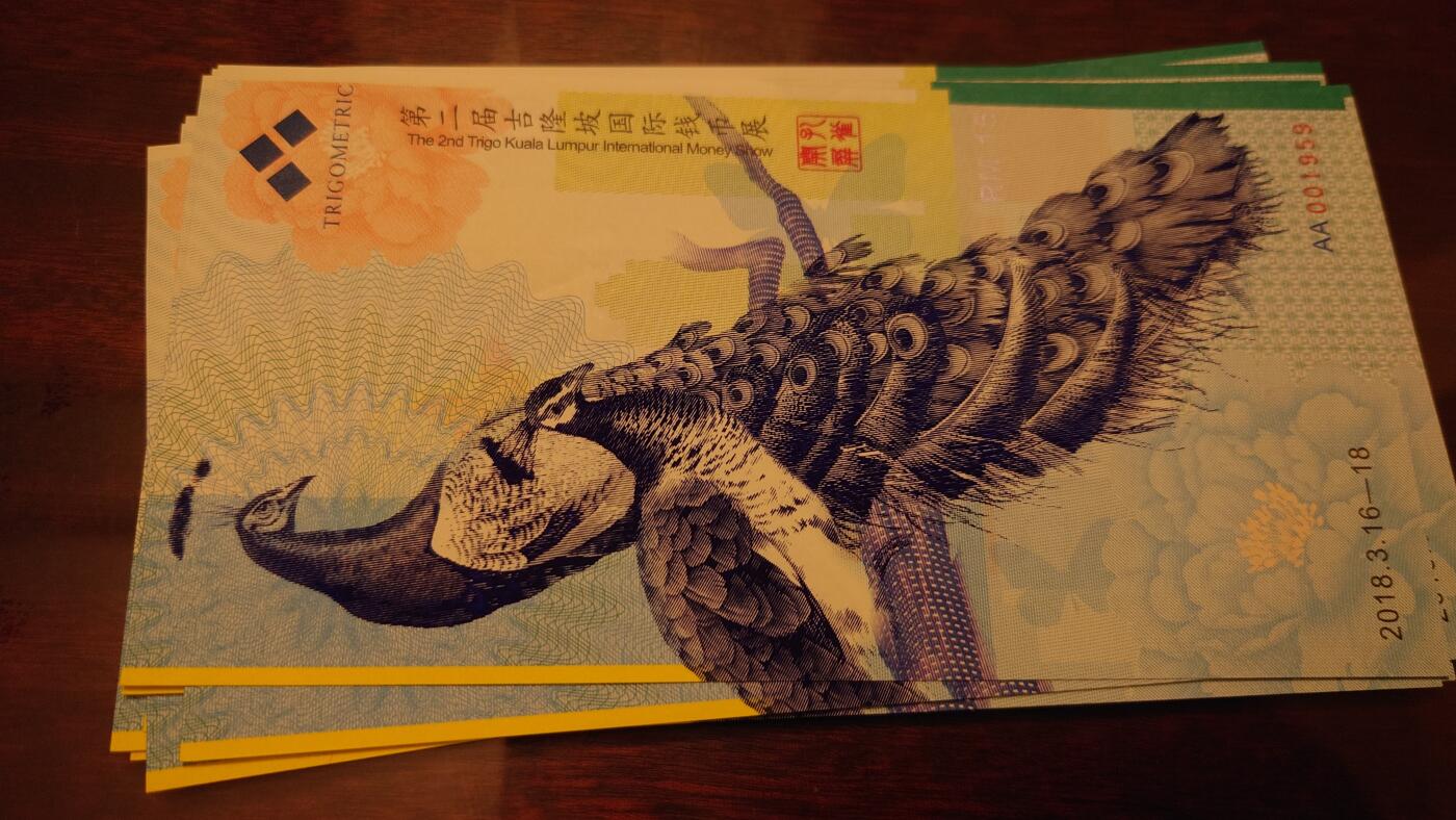 【世界钱币】精选微拍第130期暨2024年第41期  最新八月维港展卖剩货品选购 2018年马来西亚吉隆坡钱币展 孔雀券 全新绝品生年号 001959