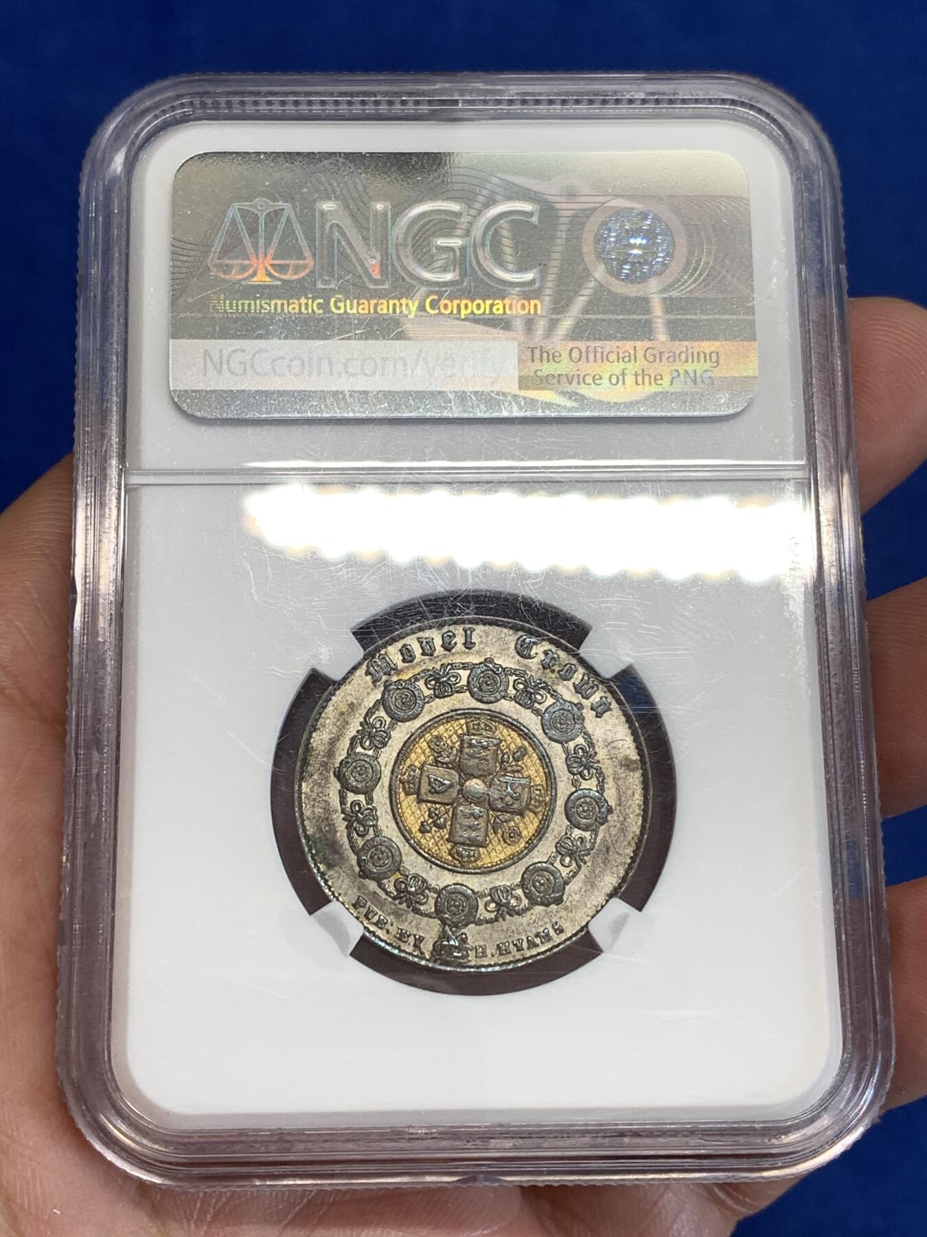 《竞宝斋》第299场- 周日，周一  2场连拍 （全场包邮） NGC AU55 严评 英国 1848年 维多利亚女王双色克朗  转光明显 难得状态 表层脆弱难得较为完好