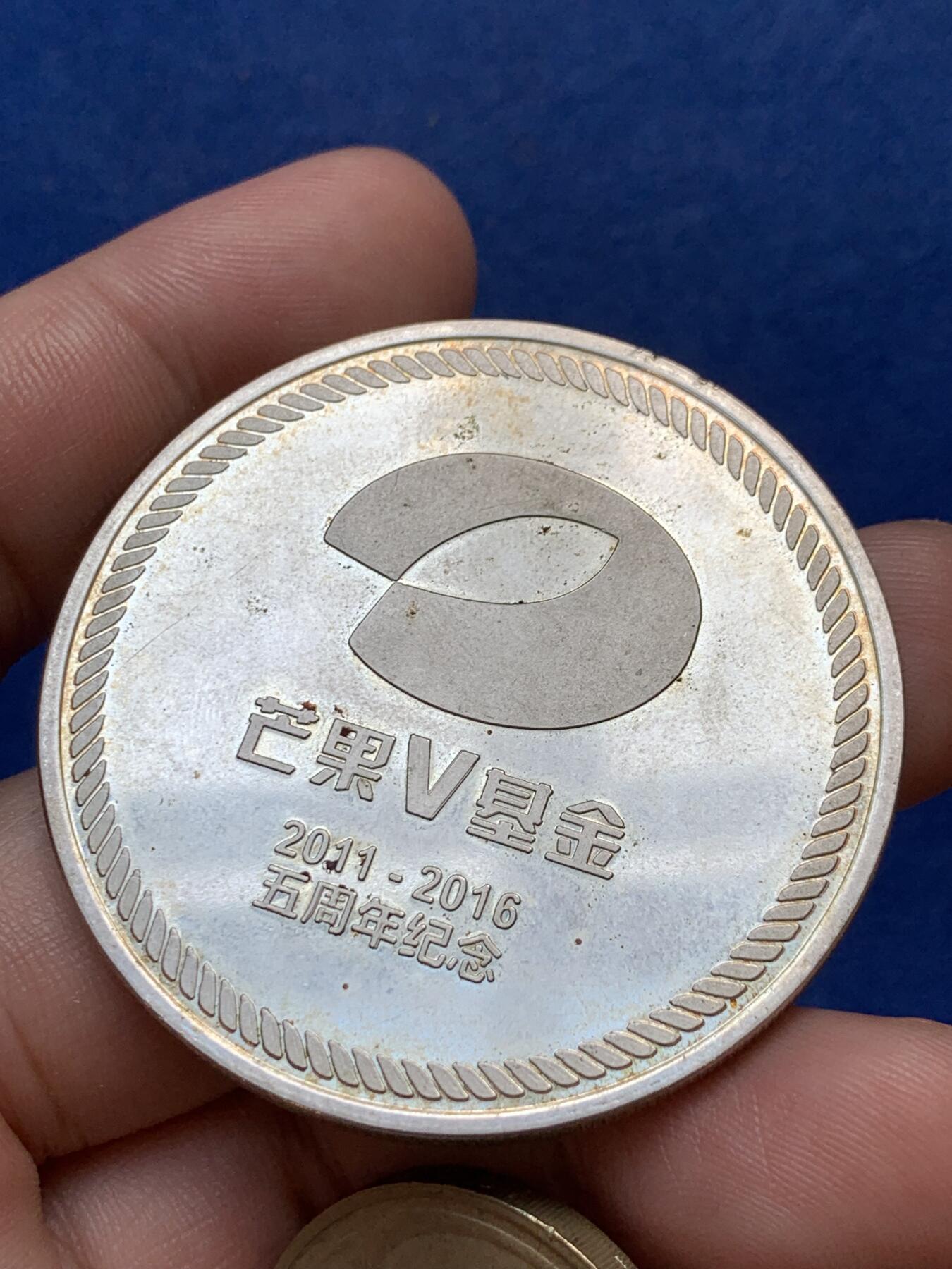 《竞宝斋》第299场- 周日，周一  2场连拍 （全场包邮） 两枚一组 益跑长沙大章+英国和平鸽纪念币