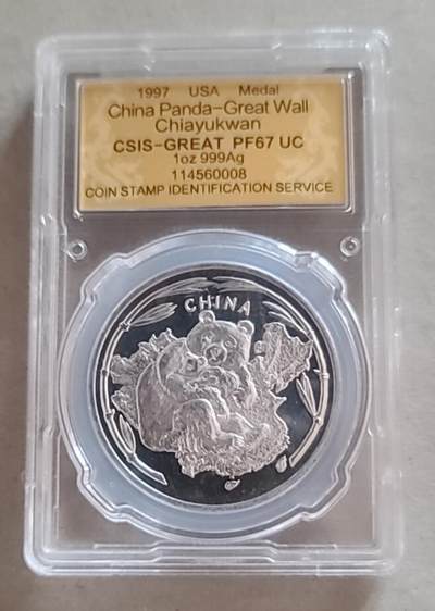 【币将精彩】世界钱币拍卖（2025-8-27） - 美国1997年大熊猫长城1盎司银章信泰评级封装