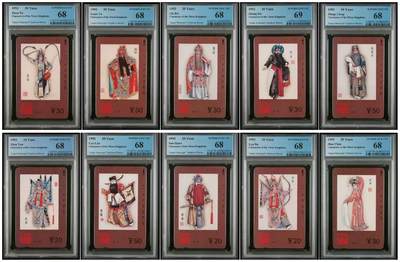 【琪哥网】美评PCGS磁卡专场(七） - 【PCGS68-69】天津三国人物一套，该套卡PC出分普遍不理想