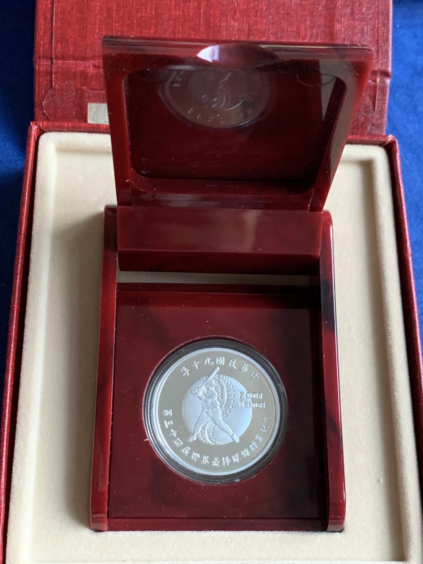 《竞宝斋》第299场- 周日，周一  2场连拍 （全场包邮） 中国台湾省2001年第34届世界杯棒球纪念银币 盒证齐全