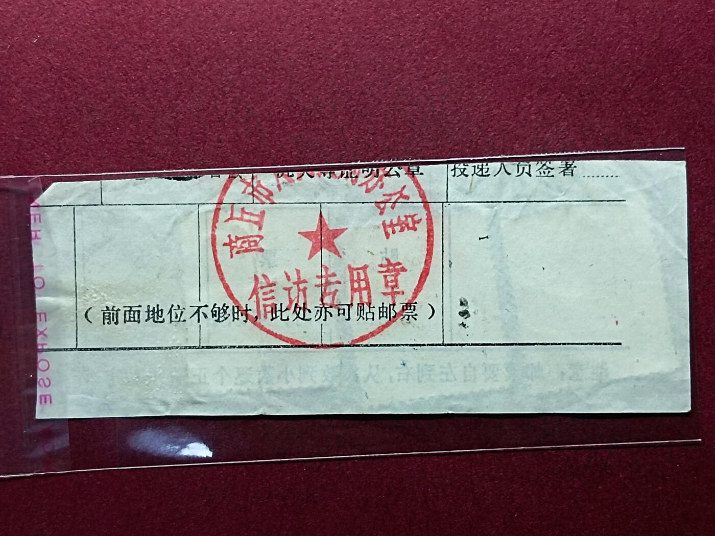 First