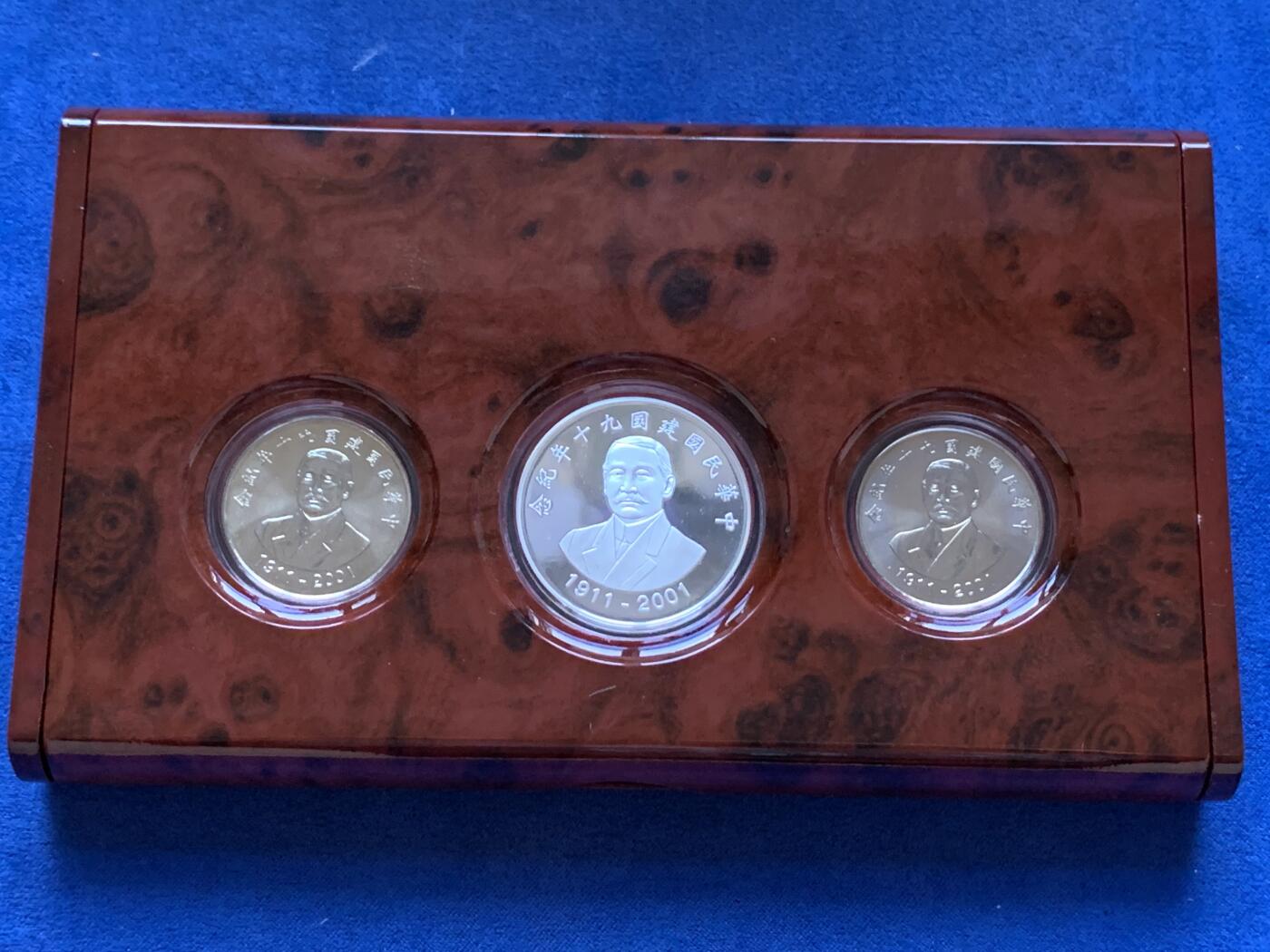 《竞宝斋》第299场- 周日，周一  2场连拍 （全场包邮） 中国台湾省2001年民国九十周年纪念银币套币一银两镍 带原盒证