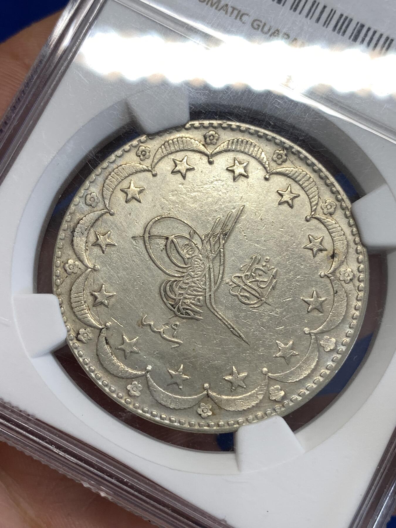 《竞宝斋》第299场- 周日，周一  2场连拍 （全场包邮） NGC XFD AH1327/9奥斯曼土耳其20库鲁什大银币