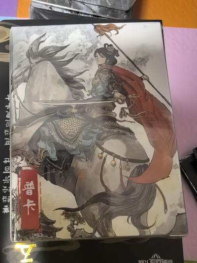 卡牌限时006专场 超吉梦 呼家将 普卡 全新未拆封的包邮包邮包邮