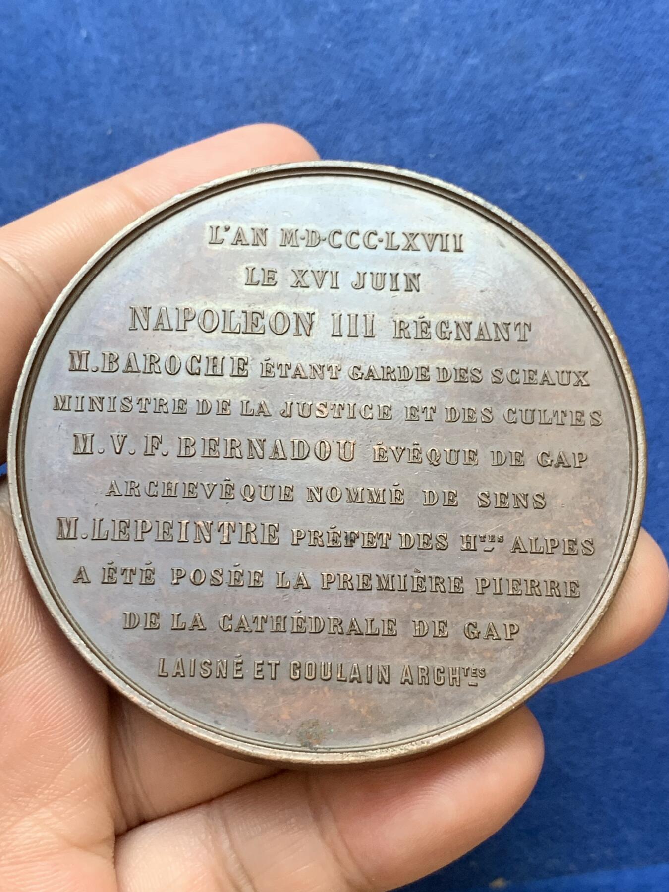 《竞宝斋》第299场- 周日，周一  2场连拍 （全场包邮） 拿破仑三世鲁恩美术学院红铜大奖章 直径68mm，重量约150克。大版较少。边铭蜜蜂+Cuivre(1880年以前厂标)。