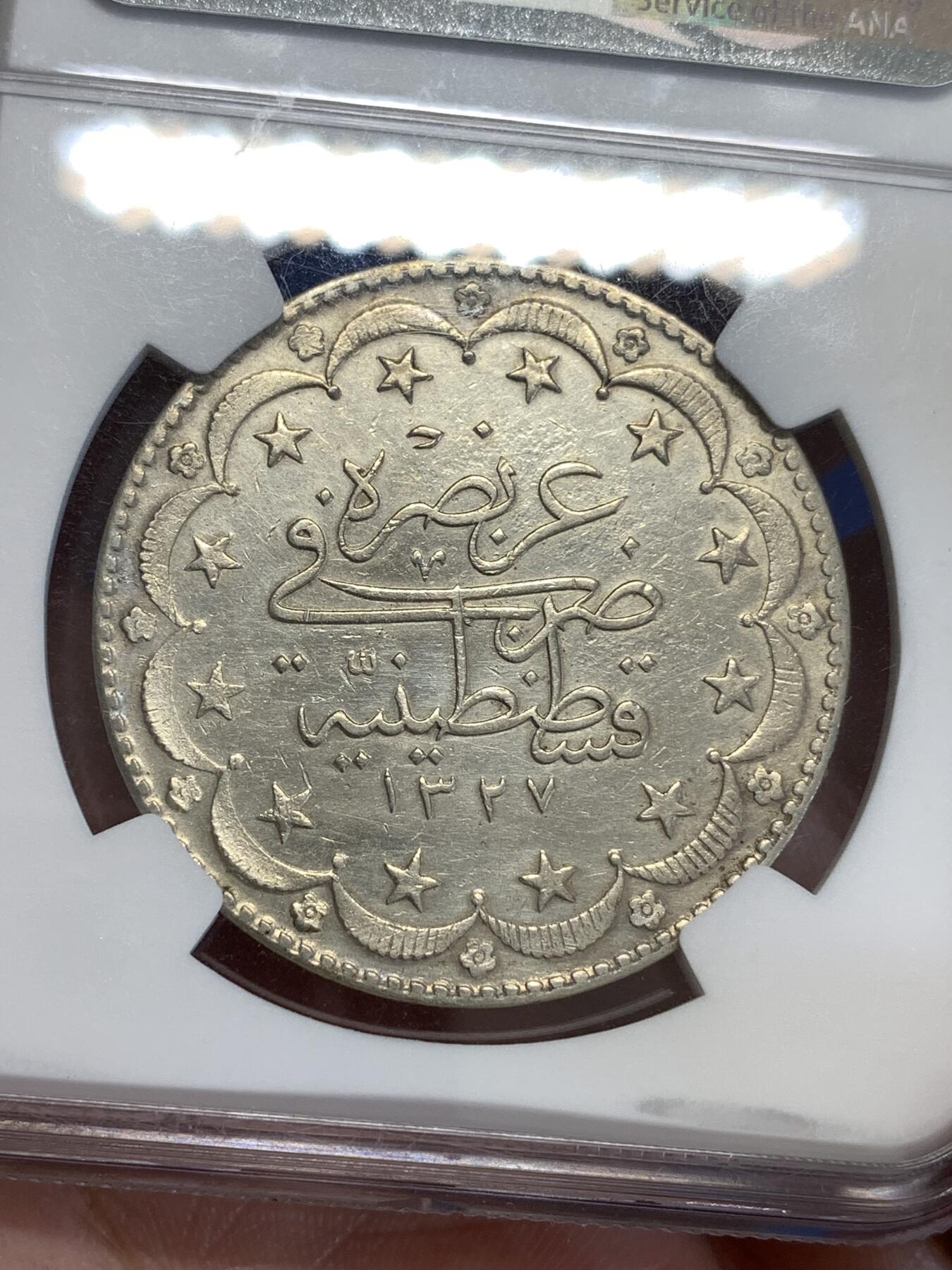 《竞宝斋》第299场- 周日，周一  2场连拍 （全场包邮） NGC XFD AH1327/9奥斯曼土耳其20库鲁什大银币