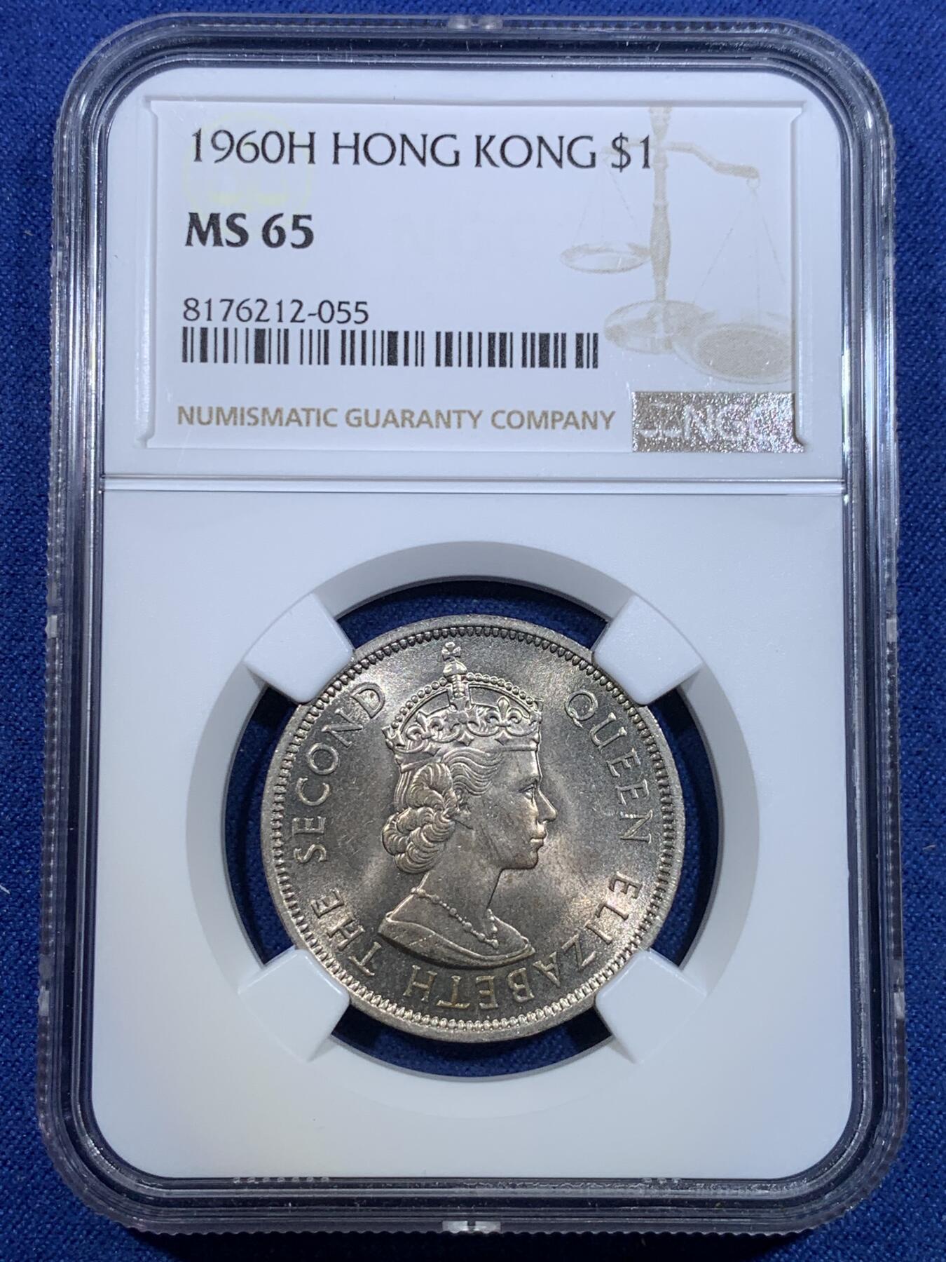 《竞宝斋》第299场- 周日，周一  2场连拍 （全场包邮） NGC MS65 香港1960年H版，大一元镍币，早期女王大一元年份，不多见好品！