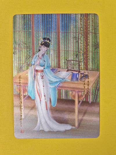 ♥国庆欢乐场：玩卡战线超级大甩拍第11期（好物、稀缺、镇册之宝） 昆仑万象-权迎东绘李师师粗闪卡，送评佳品