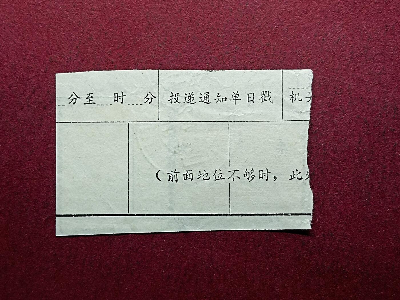 First