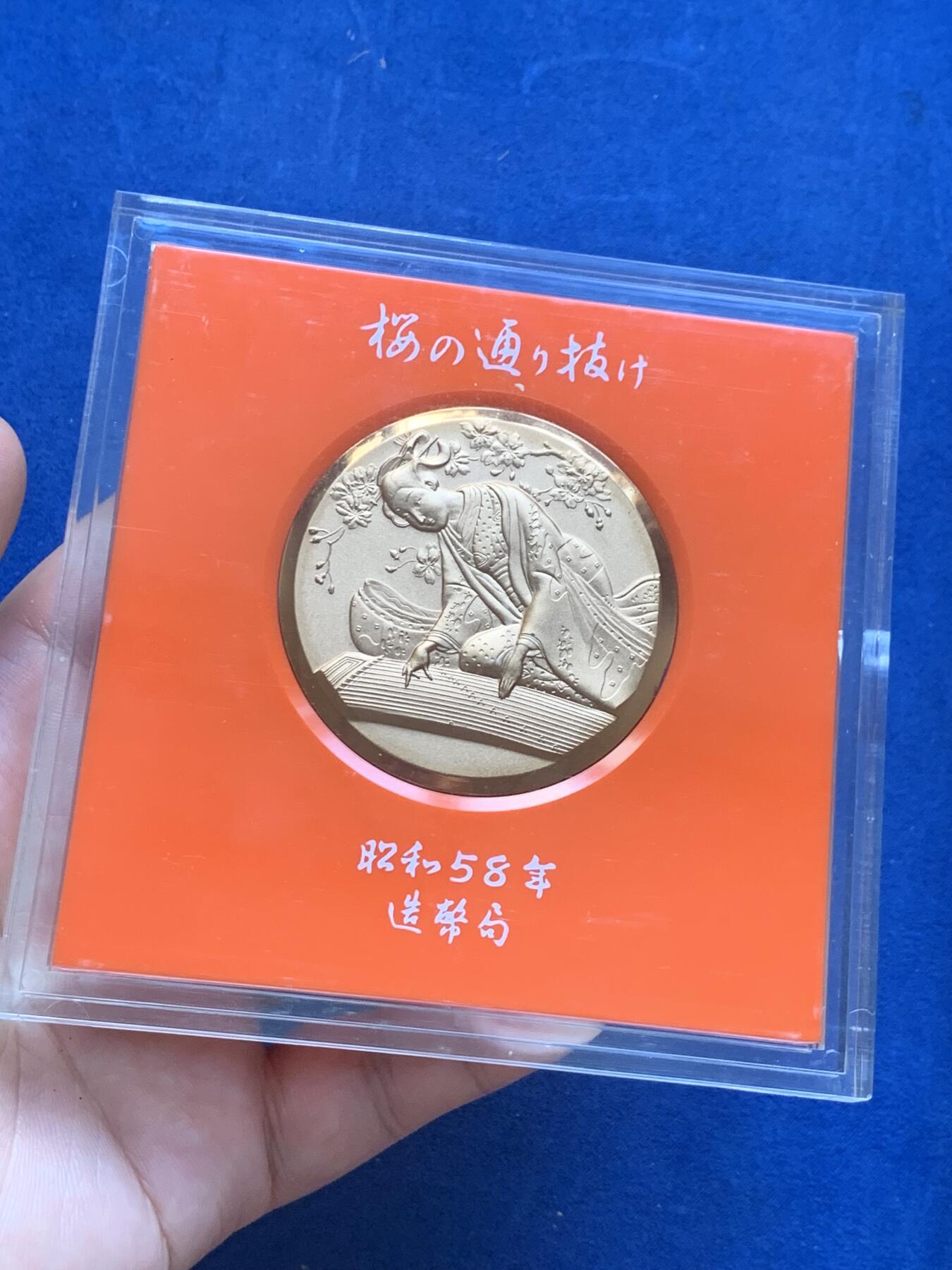 《竞宝斋》第299场- 周日，周一  2场连拍 （全场包邮） 日本昭和五十八年，造币局铸造高浮雕大铜章，A面为“樱下乙女弹琴图”，B面为刻字杨贵妃旗帜的樱花。