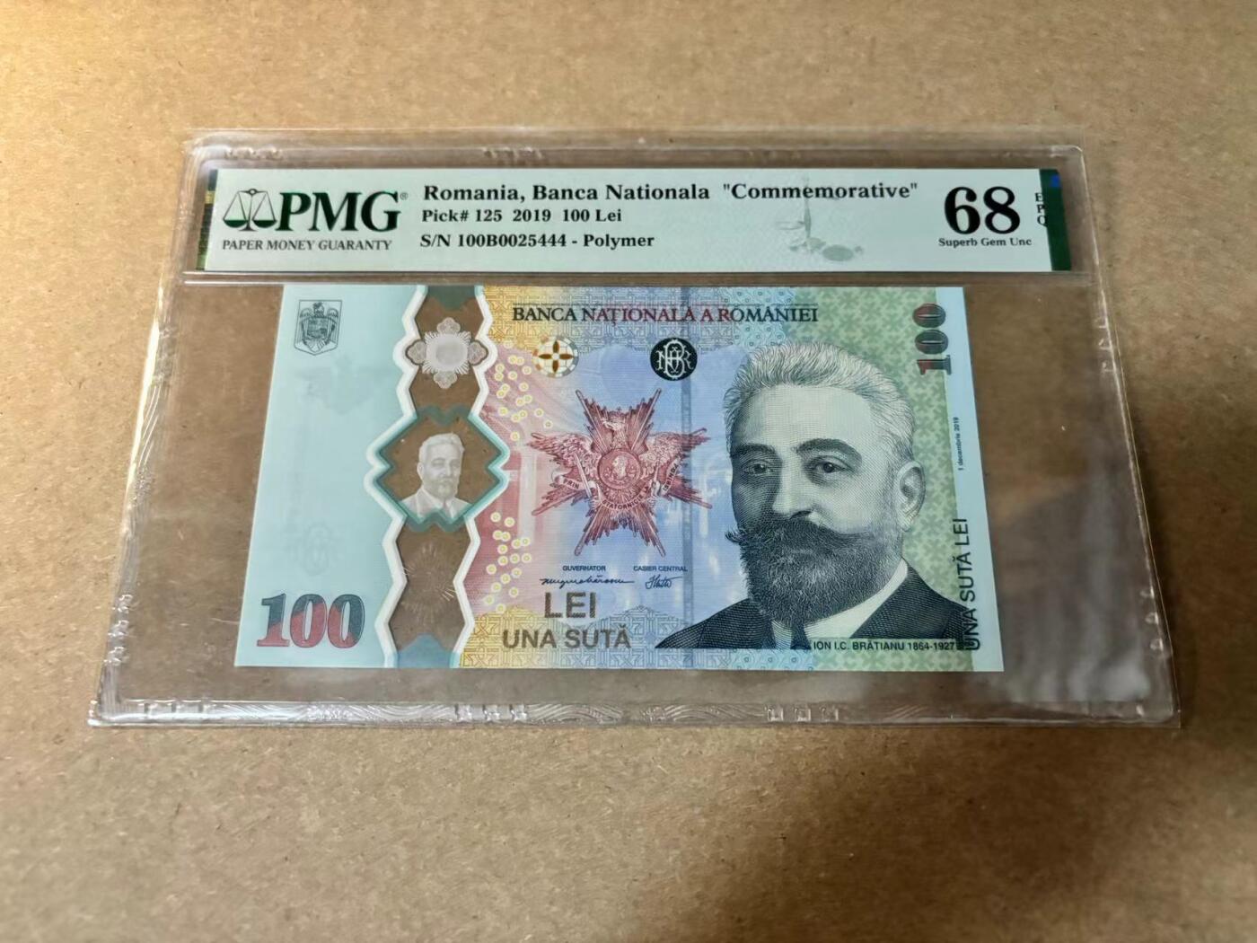 【Blue Auction】✨世界纸币精拍第530期【精】 【444豹子号】罗马尼亚 2019年100雷 PMG68EPQ 超高分