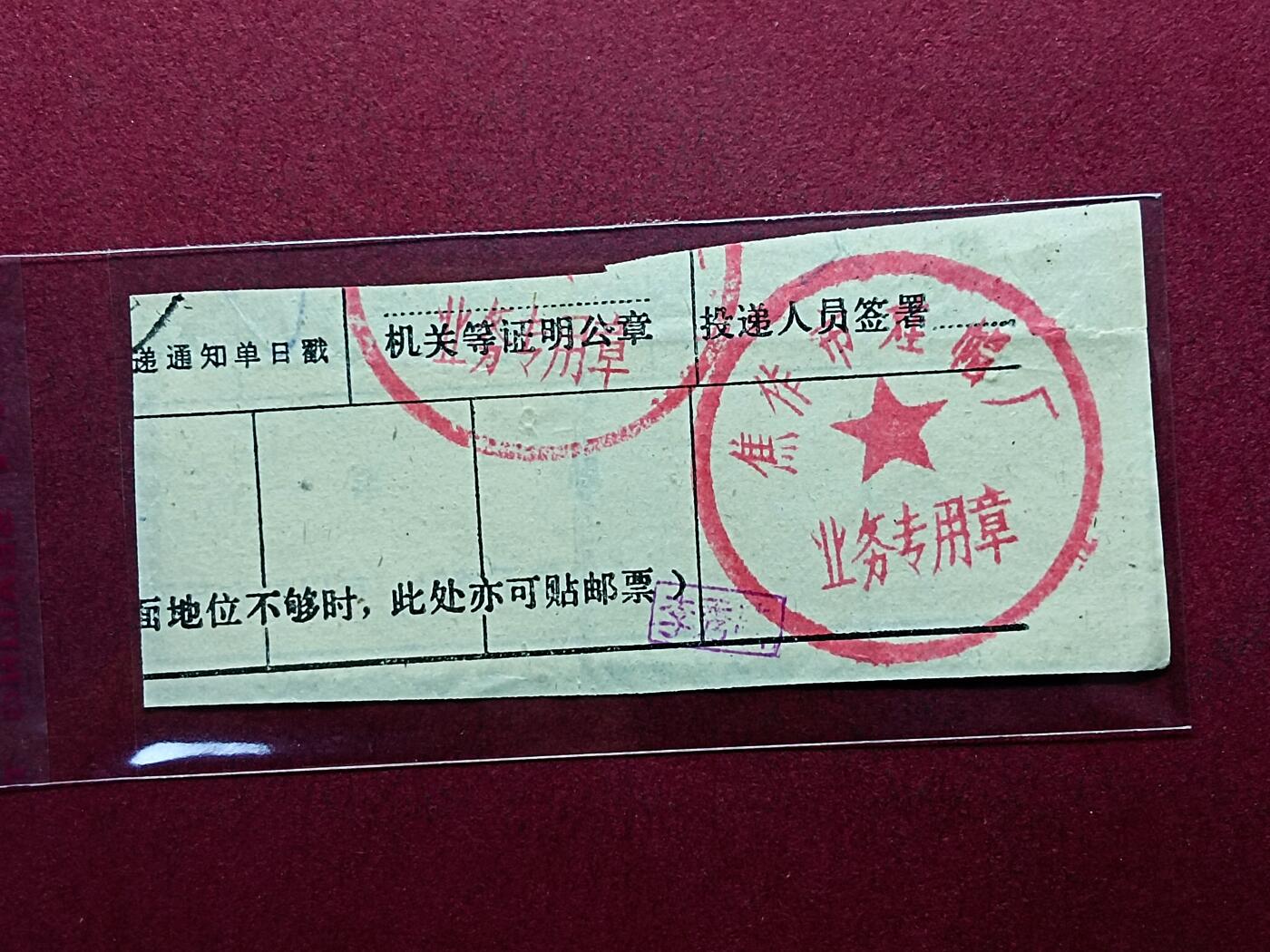 First