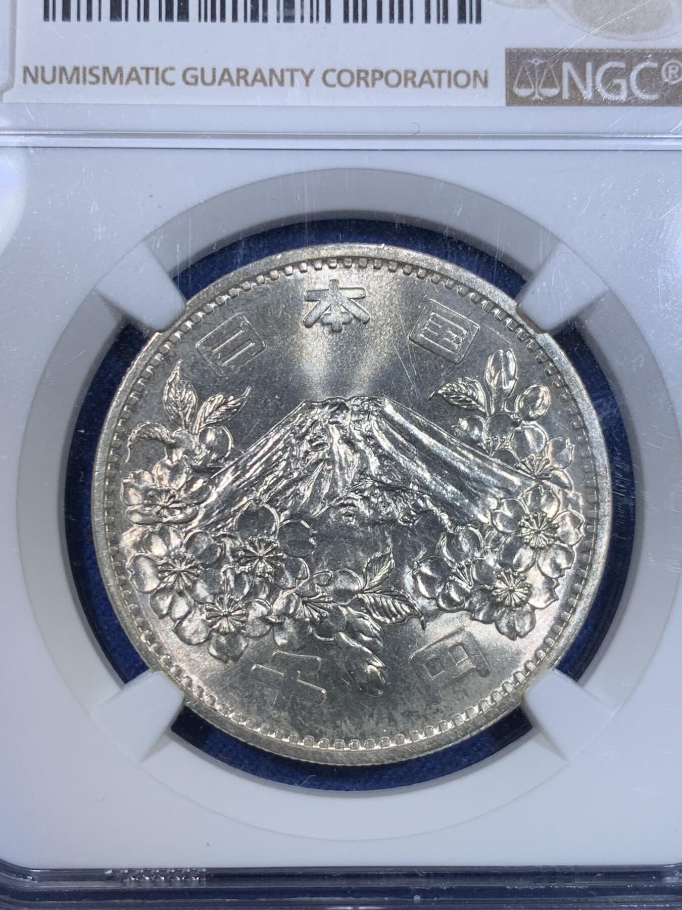 《竞宝斋》第299场- 周日，周一  2场连拍 （全场包邮） NGC MS62 1964年日本奥运会千冄纪念银币，高转光