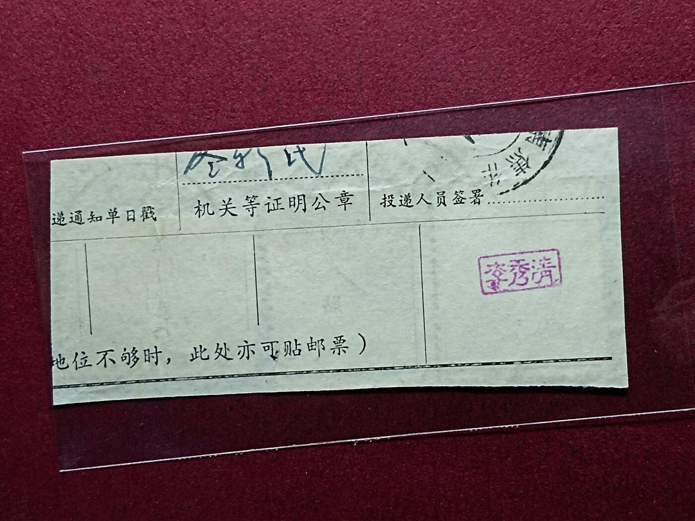 First