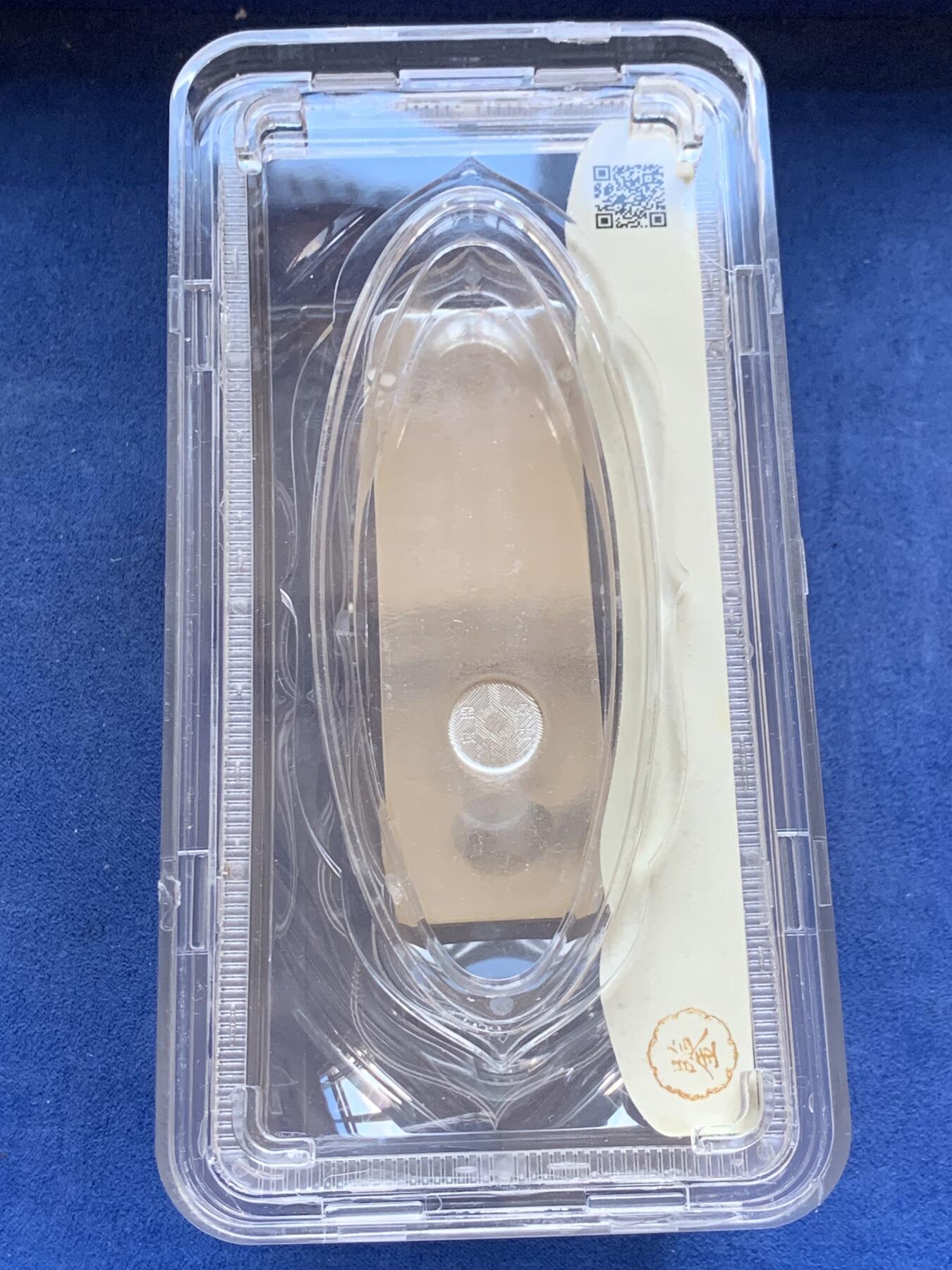 《竞宝斋》第299场- 周日，周一  2场连拍 （全场包邮） 中国现代银条，100克999宝泉银条，带浇铸拓印，大唐评级，盒证齐全