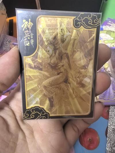 卡牌限时006专场 观漫一间卡黄玉郎神兵玄奇第二弹金箔卡