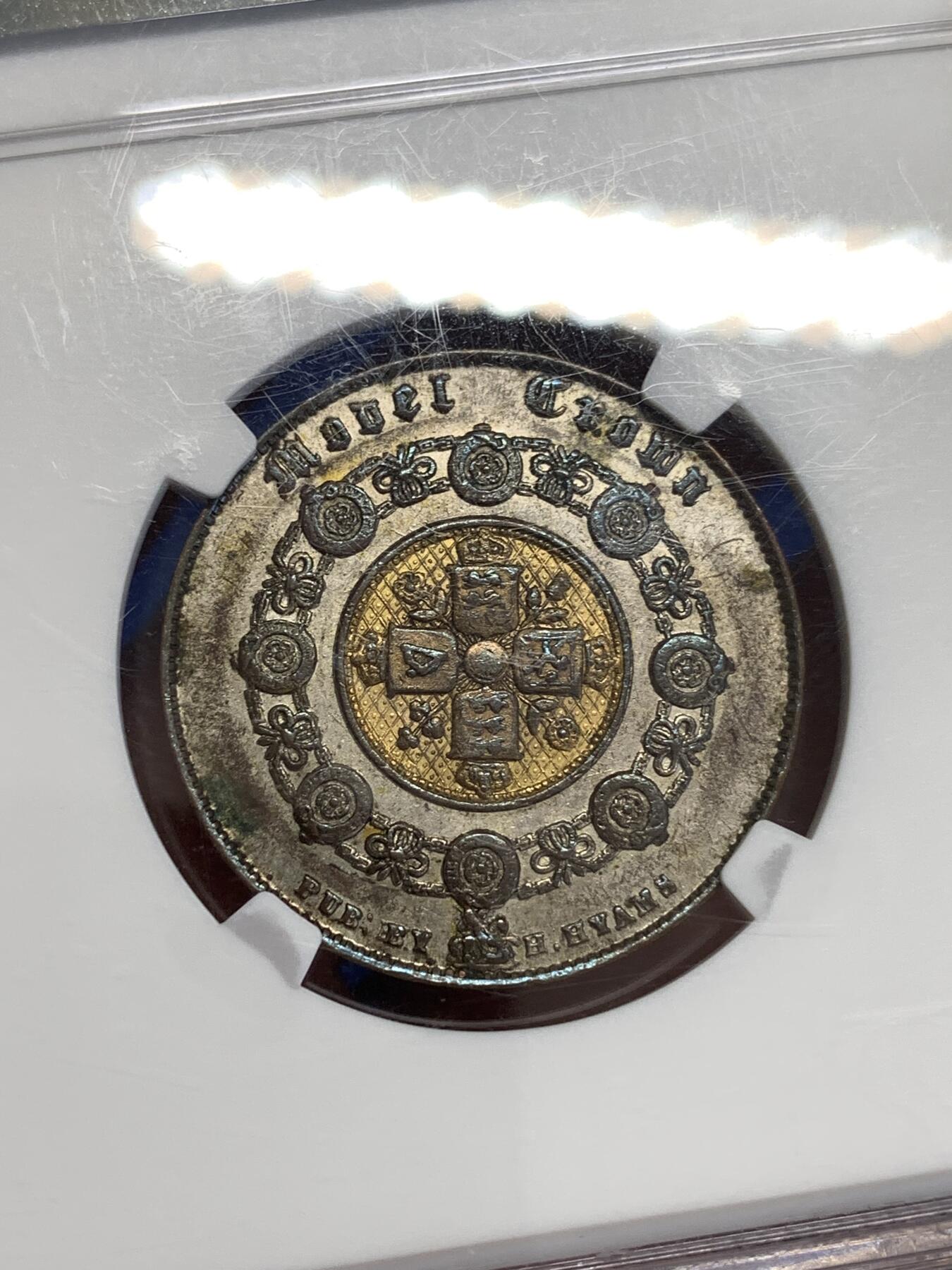 《竞宝斋》第299场- 周日，周一  2场连拍 （全场包邮） NGC AU55 严评 英国 1848年 维多利亚女王双色克朗  转光明显 难得状态 表层脆弱难得较为完好