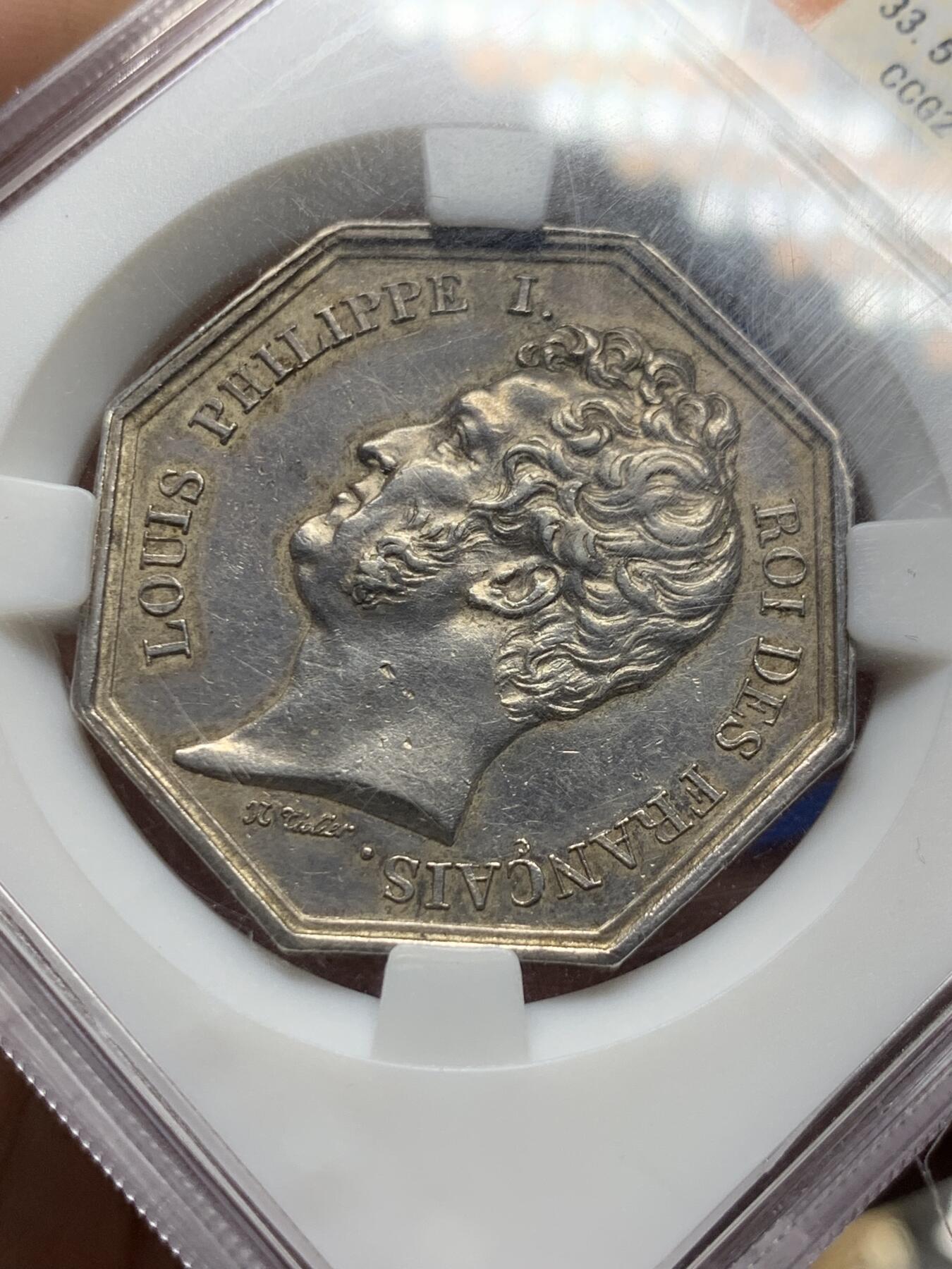 《竞宝斋》第299场- 周日，周一  2场连拍 （全场包邮） 中乾 AU58 法国波尔多公正八角银质代币