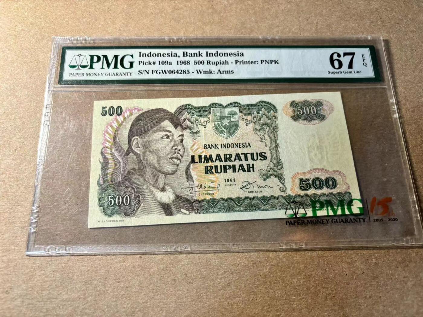 【Blue Auction】✨世界纸币精拍第530期【精】 印尼 1968年500卢比  PMG67EPQ 高分