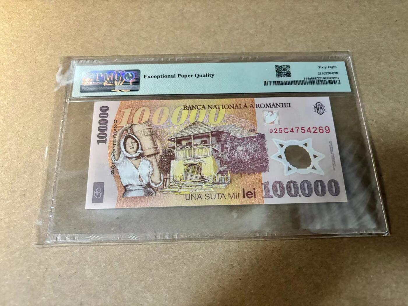 【Blue Auction】✨世界纸币精拍第530期【精】 罗马尼亚 2001-04年10万雷 PMG68EPQ 超高分