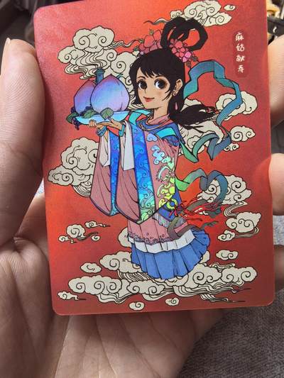 卡牌限时006专场 小花瓣民间吉神第一部精抠彩闪（7张）非常稀有