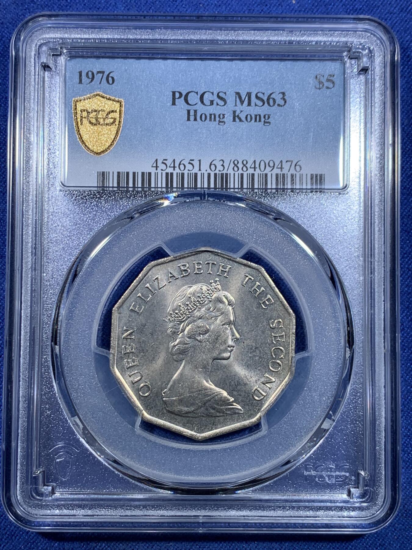 《竞宝斋》第299场- 周日，周一  2场连拍 （全场包邮） PCGS MS63 香港1976年伊丽莎白二世大五元，多边形五元少见品种！