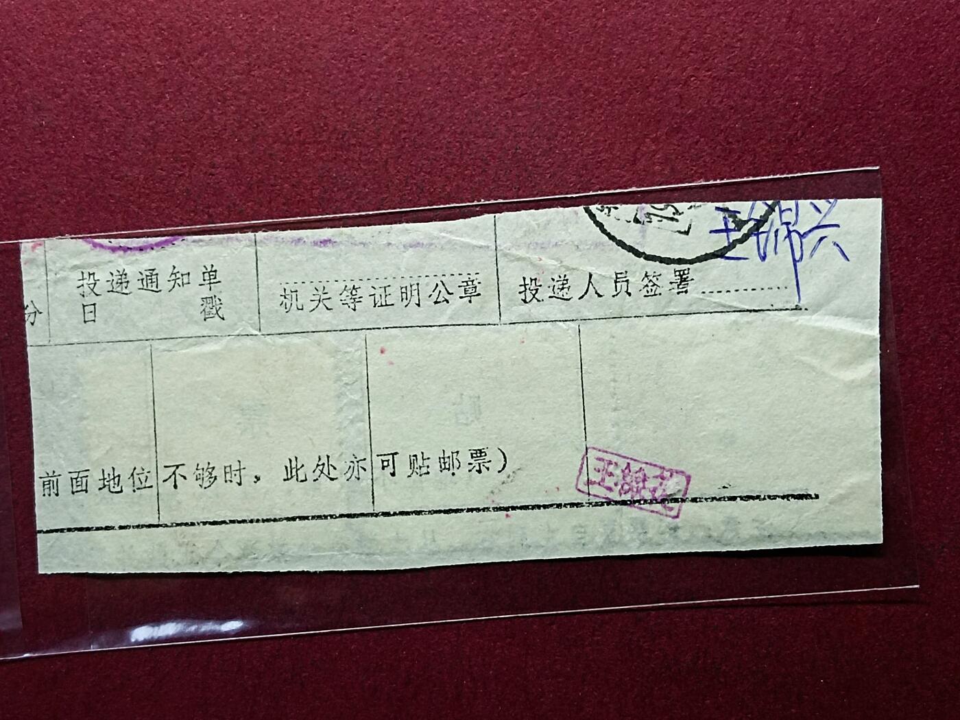 First