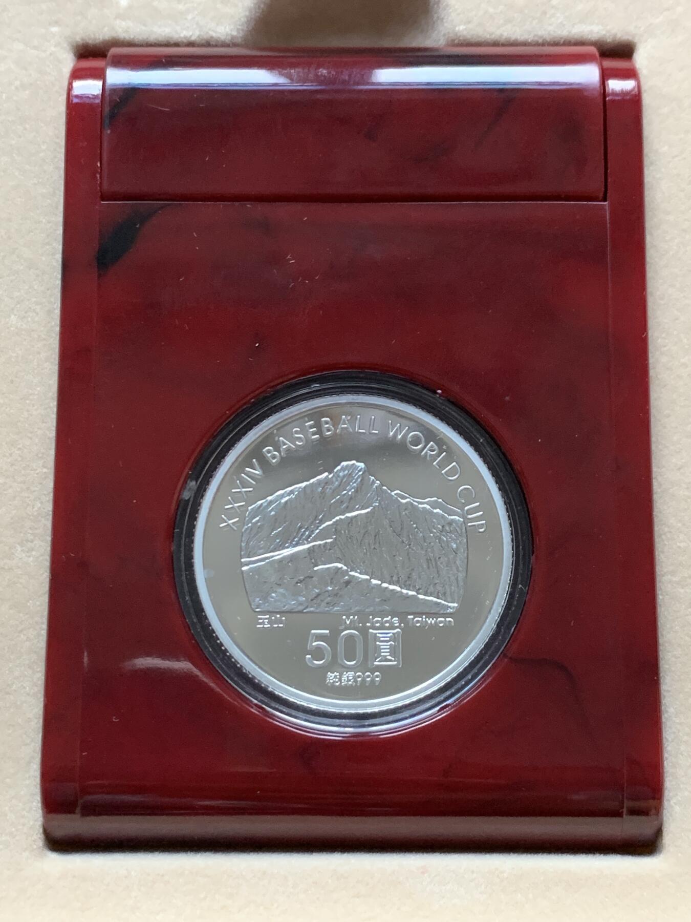 《竞宝斋》第299场- 周日，周一  2场连拍 （全场包邮） 中国台湾省2001年第34届世界杯棒球纪念银币 盒证齐全