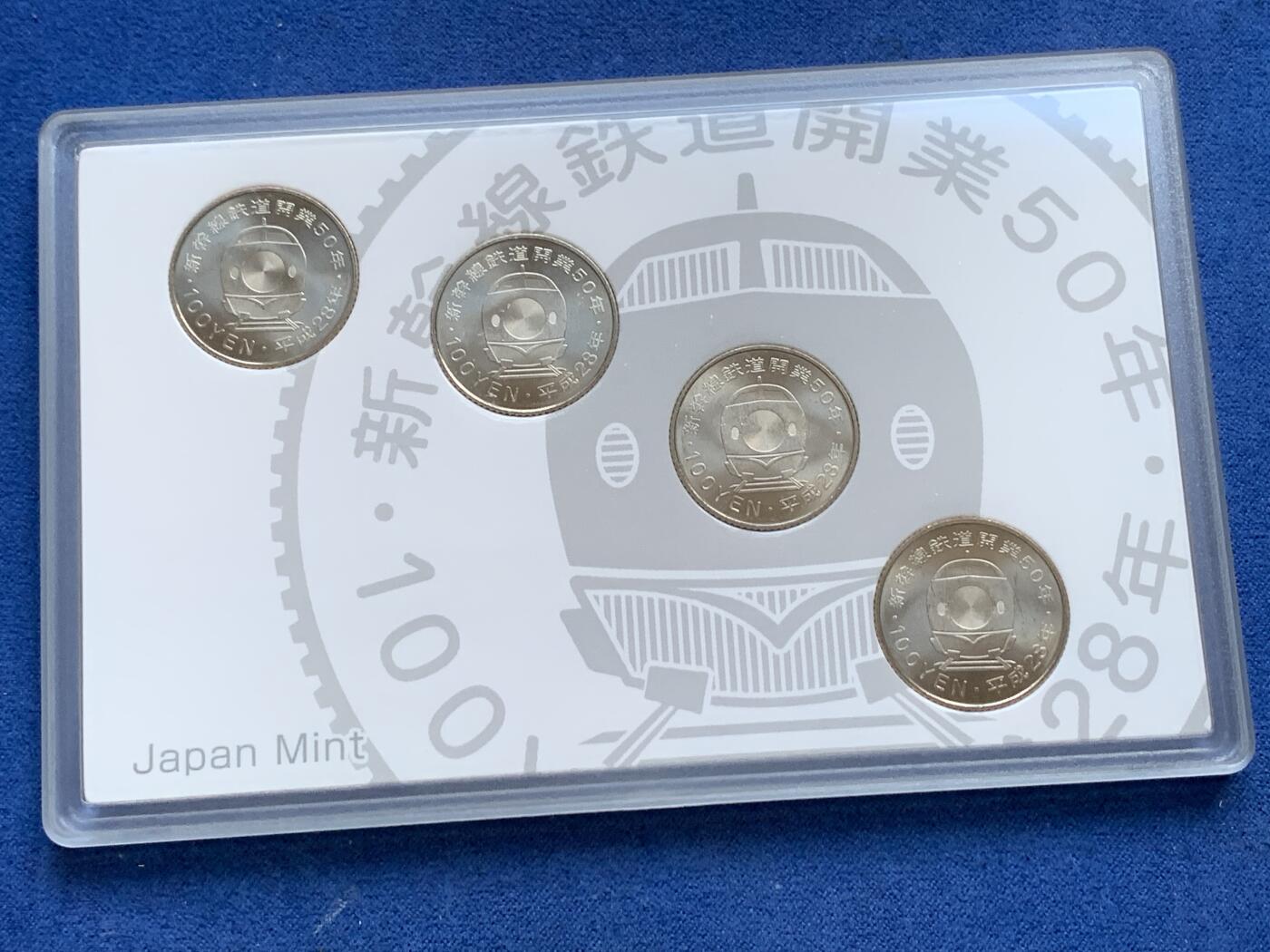 《竞宝斋》第299场- 周日，周一  2场连拍 （全场包邮） 2015-2016 日本新干线开通50周年纪念 9枚完整一套 原厂原盒 全新